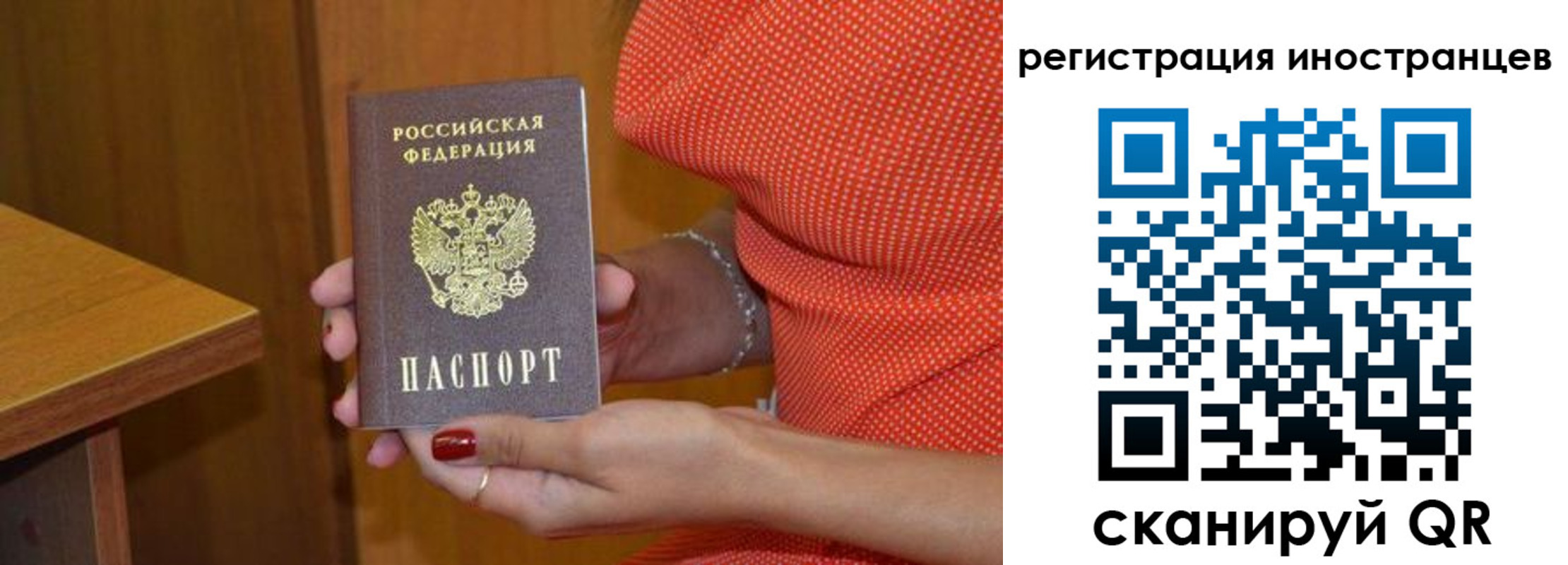 временная регистрация адрес в Артёме